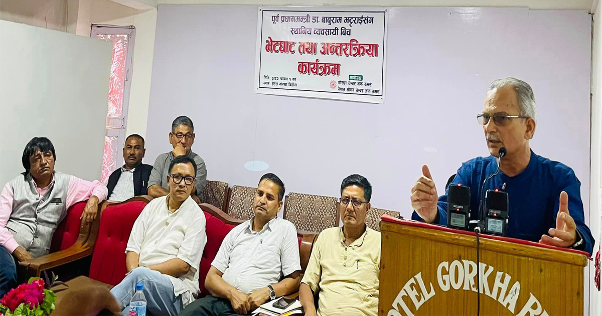 देशले विकासको फड्को मार्न राजनीति स्थिरता चाहिन्छ : डा भट्टराई